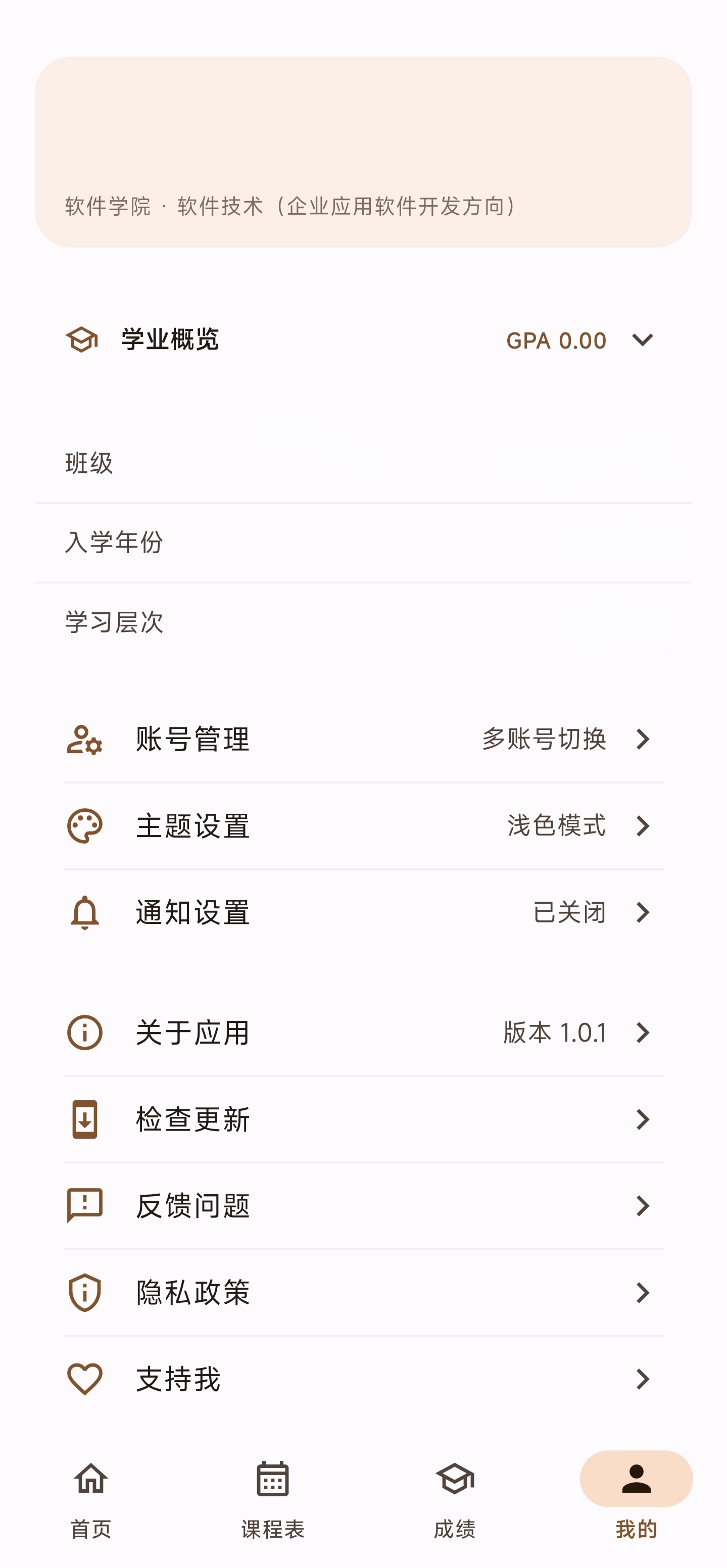 伊卡洛斯 登录界面