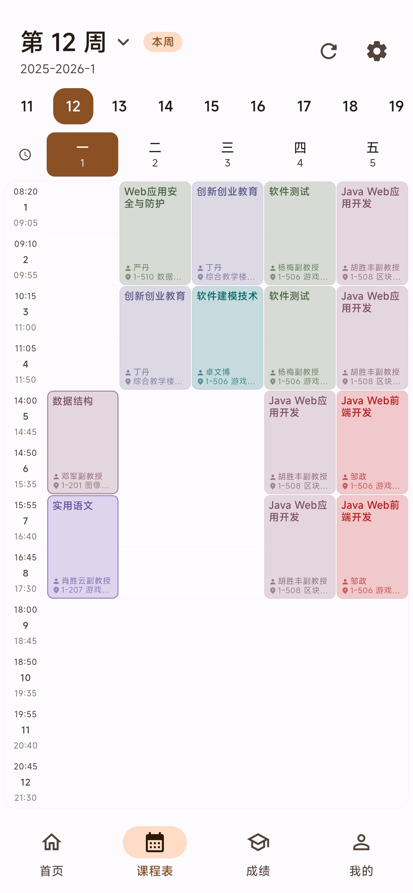 伊卡洛斯 作业界面